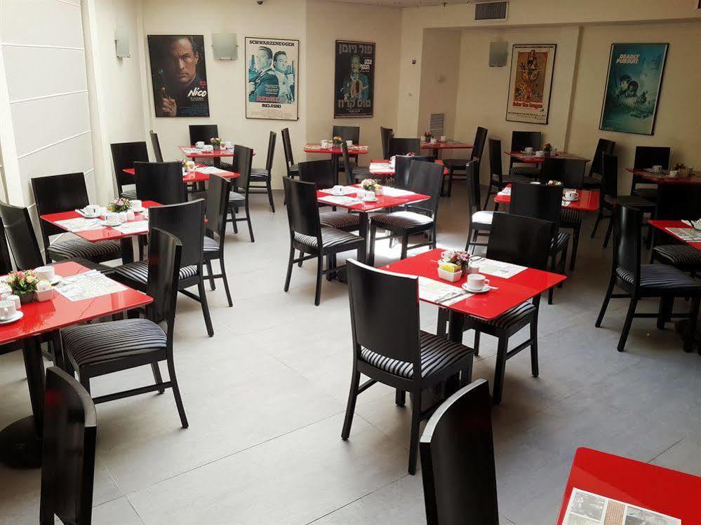Cinema Hotel - An Atlas Boutique Hotel Tel Aviv Ngoại thất bức ảnh